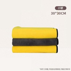 寵物洗澡毛巾 中號 50*100CM, 升級加厚黃色小號30*30, 1套