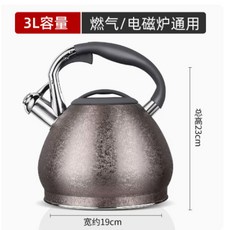 3L 304不銹鋼鳴笛水壺 適用於燃氣/電磁爐, 3L青銅紋不銹鋼鳴笛水壺不挑爐,規格, 1個