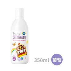 oh care 歐克威爾 兒童漱口水 防蛀修護漱口水 蘋果/草莓/葡萄/水蜜桃 Rody 碰碰狐 瑪莎與熊 4137, 1個, 波力葡萄 / 0510