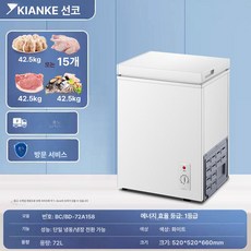 일류 에너지 소형 냉장고 풀 냉동고, 기본 모델명/품번, 화이트 158 72L