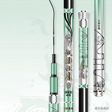 狂魔碳素釣魚竿 超輕超硬手竿 鯽鯉魚竿 臺灣出貨, 5H休閒28調,3.9米+竿稍+禮包