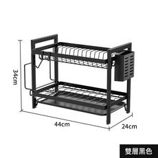 廚房碗碟瀝水架雙層碗筷收納架餐具置物架瀝水籃水槽洗碗池放碗架, 1個, 二層-黑色(塑料筷子筒)