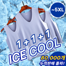 노비에 남성 기능성 심리스 무봉제 나시 런닝 3세트