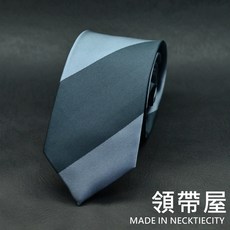 領帶屋手作 6.5公分中版手打領帶 - 深淺灰藍寬斜紋, 1個