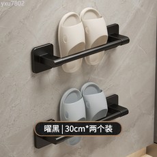 浴室拖鞋架免打孔衛生間置物架壁掛式門後瀝水省空間鞋子收納掛架, 黑色30cm單人款拖鞋架2個（貼片式42, 1個