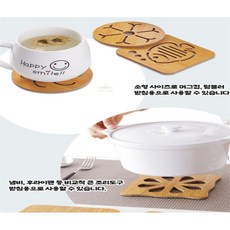 눈꽃디자인 원목받침 주방받침대, 소(물고기)