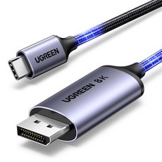 [호환] UGREEN USB C에서 8K 디스플레이 포트 1.4 프로 용 썬더볼트 3/4 호환 C타입-디스플레이 케이블 32.4Gbps, 2미터, 2)8K Metal Grey