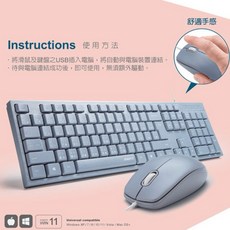 帥哥水族【RASTO】RASTO RZ3 超手感USB有線鍵鼠組，有線鍵盤滑鼠套裝，辦公遊戲皆宜, 藍色