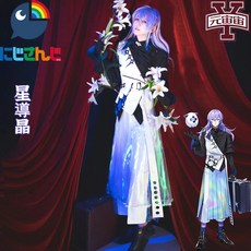 彩虹社 Vtuber 星導晶 Cosplay 服裝 全套, 1個, 星導晶cos服,XL