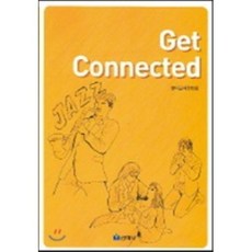 Get Connected, 선학사, 영어교재편찬회 편