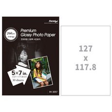 [폼텍]프리미엄고광택포토용지 5*7(IH-305730매260g), 단품