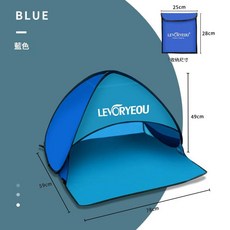 LEVORYEOU 便攜沙灘帳篷防水遮陽, 速開頭枕帳篷天藍拼藍, 適用人數