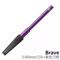 RAY 模型工具 Brave 推刀 刻線刀 鎢鋼刀 鋼普拉改造 細節加深 刻線加深 防滾設計, 紫色, 1個