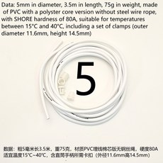 3 5 미터 11 FT 매우 긴 PVC 80A 5MM 직경 코어 스레드 와이어 점프 줄넘, PVC 80A 5mm 3 5m 1