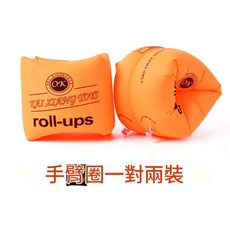 兒童游泳圈 加厚 防側翻 卡通 太空人造型 附贈打氣筒, 浮袖 桔色 不帶打氣筒 無規格, 1個