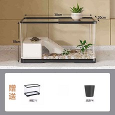 多功能烏龜飼養箱生態缸 陸龜 角蛙 倉鼠 魚缸, 1個, [中號]+4個底座,[高透生態缸]深邃黑