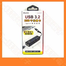 iLeco USB 3.2 HUB 仟兆網卡 Type-C與USB-A雙介面, 1個