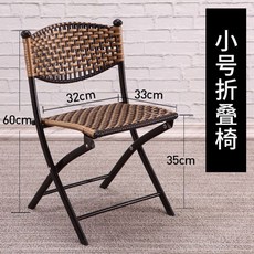 모조 등나무 의자 홈 접이식 식당 레저 단일 등받이 작은 플라스틱 야외 마자르, 14 11