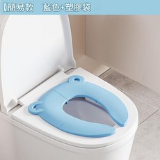 YZMY 兒童折疊馬桶圈, 09簡易款藍色加塑膠袋