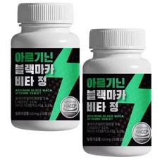 하루활력 아르기닌 블랙마카 L로이신 60정 2개 4개월분 비타민 미네랄믹스 아르자닌 에너지 활력 남자 중년