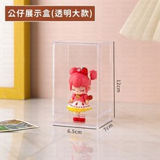 公仔收納盒 壓克力透明防塵展示盒 模型盲盒收納, 1個