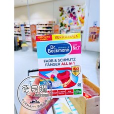 Dr. Beckmann 拋棄式防染吸色布 40入, 1個, 40片