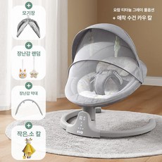 위크앤픽 아기흔들의자 신생아의자 1인용 흔들의자, 티타늄그레이 모기장+인형+장난감걸이 B