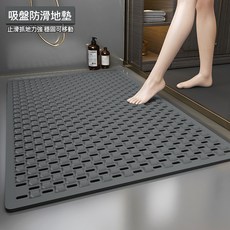 (TPE環保無毒材質)超強吸力浴室防滑墊 吸盤地墊 浴室止滑墊 淋浴墊 浴室墊 腳踏墊 防滑地墊 帶吸盤防滑腳墊, 灰色, 1個