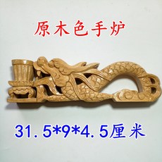 道士用品 實木實心龍形香爐，手工雕刻，31.5*9*4.5厘米, 1個, 原木色手爐