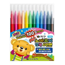 지구화학 노마르지 12색 싸인펜