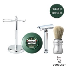 【CONQUEST】男人有面子刮鬍組：FATIP安全刮鬍刀、PRORASO刮鬍皂、刮鬍刷、收納架，新手入門推薦, 1個, 涼感薄荷（綠）