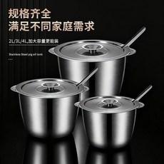 防燙雙耳不鏽鋼豬油罐, 1個, 雙耳2200毫升 帶開口蓋