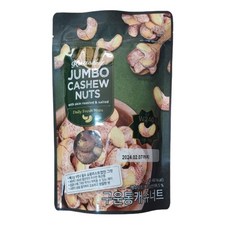 구운 점보 통 캐슈넛, 250g, 1개