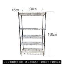 【菁炭元素】45X90X150CM 五層收納式鐵力士架, 無輪, 1個