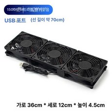 가정용 공유기 와이파이 증폭기 홈 라우터 무소음 안테나, 1개, 블랙 12x36cm 미포함 트리플, 기본 모델명/품번