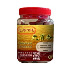 新韻傳音 元寶香 開運招財 聚氣補財庫, 1套