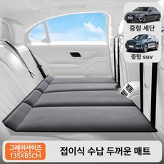 SUV 차량용 접이식 후방 침대 여행용 자동차, 연회 컬러 135x85cm A, 기본 차종