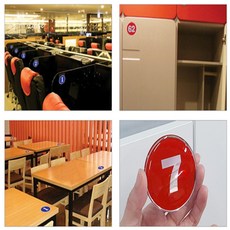 사물함 번호판 1~50 목욕탕 원형 62mm 레드, 28