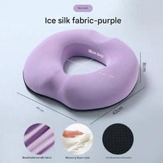 메모리폼 방석 치질용 공중 임산부용 장시간 앉아있는 부담 완화 꼬리뼈 의자, 1개