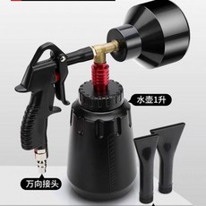 汽車美容泡沫槍 雙管泡沫槍 洗車工具, 1個, 氣動泡沫槍