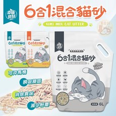 寵物貓砂 除臭豆腐砂 瞬吸凝結, 1個, 幸福時刻_六合一混合貓砂【綠茶】
