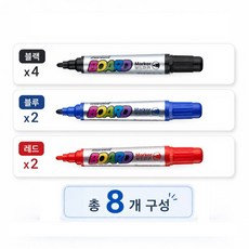 모나미 보드마카 혼합 8p (흑색 4p + 청색 2p + 적색 2p), 1개