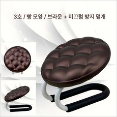 든든커머스 무릎의자 스톨의자 학생의자 기도의자, 1개, 3번 브레드 스타일 브라운+미끄럼 방지 커버