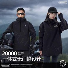 加厚兩件式機車雨衣 男女款防暴雨雨衣 夜間安全騎行 大碼兩件式雨衣套裝, 遠山藍+防水鞋套-旗艦款,2XL175-185cm 75-85kg