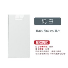 仿大理石紋地磚, 純白色, 1件