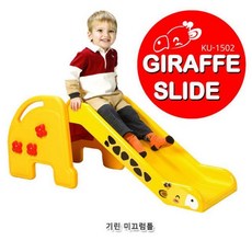 l [ ORBA TOYZ ] 쿠쿠토이즈 기린 미끄럼틀 l, l   SABANA Yellow  l, 1박스, l   [  쿠쿠토이즈 ]  기린 미끄럼틀   l