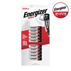 에너자이저 알카라인 맥스 건전지 AAA 10입, 1개