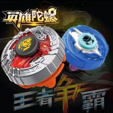 對戰陀螺 新款陀螺金屬合金旋轉對戰陀螺玩具超變男孩雙人對戰兒童生日禮物, 1個, 合金金属对战陀螺,hoho-随机一盒装丨彩盒装