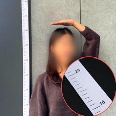 마켓헤라 붙이는 스티커 키재기자 화이트 키재기자 키재기스티커