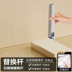 JIEFURUN 潔夫人 免手洗 靜電除塵紙 加大拖板, 1個, 無夾紙拖把（替換杆）,大面板夾紙夾布拖把（一拉換紙不髒手）